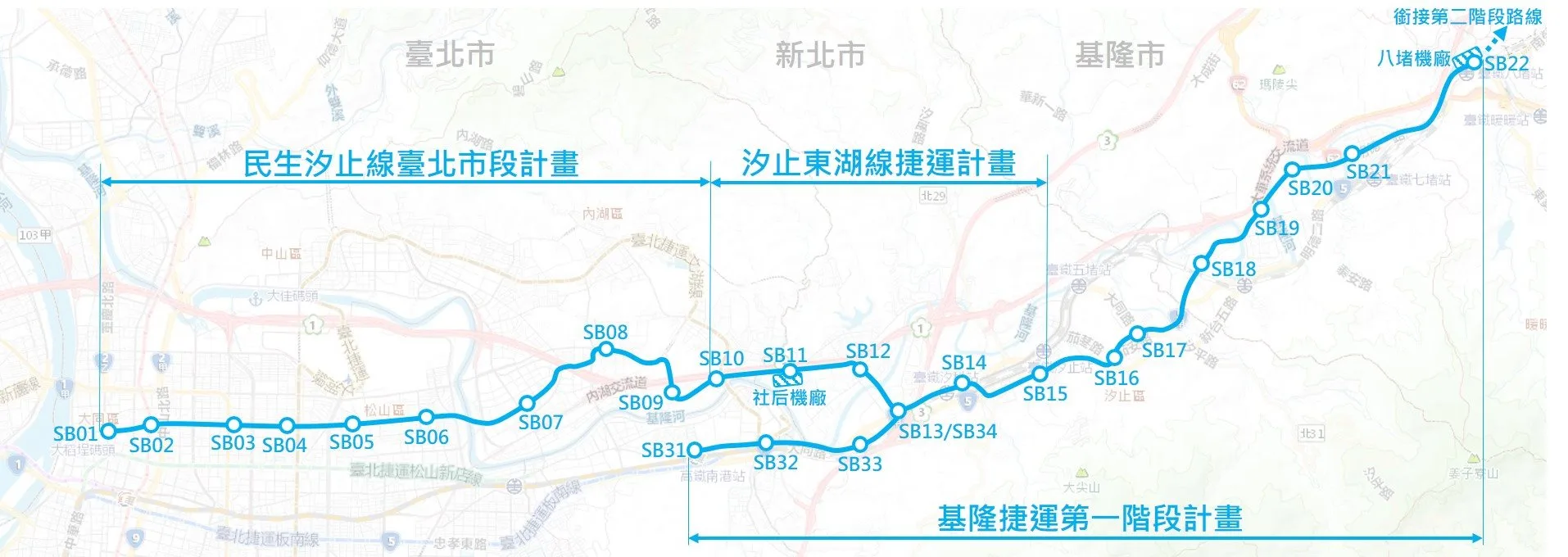 基隆捷運第一階段路線圖