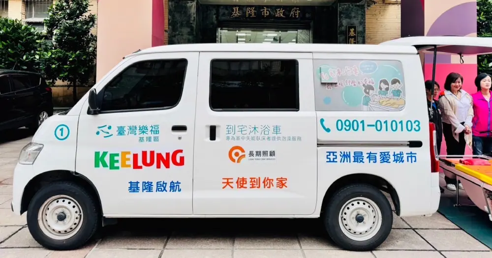 全齡照護代表圖